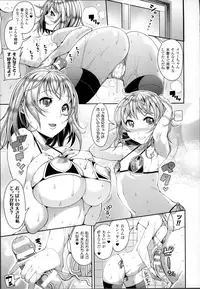 [Satsuki Imonet] Toshi Densetsu Bitch -Joshikai-