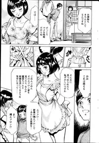 COMIC Penguin Club Sanzokuban 2013-04