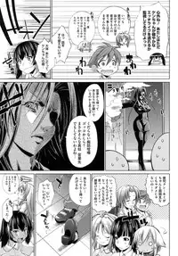 [Nikusyo] IDOL X IDOL