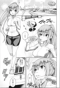 [Tarakan] Shojo ga Yonin, Ie ni Yattekita!! - Four virgins came home