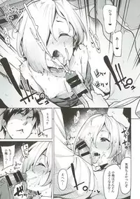 (C90) [Tamokuteki Hall (Moketa)] Off wa Koume to. (THE IDOLM@STER CINDERELLA GIRLS)