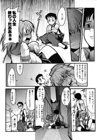 Colorful Drops 2006-01 Vol. 2