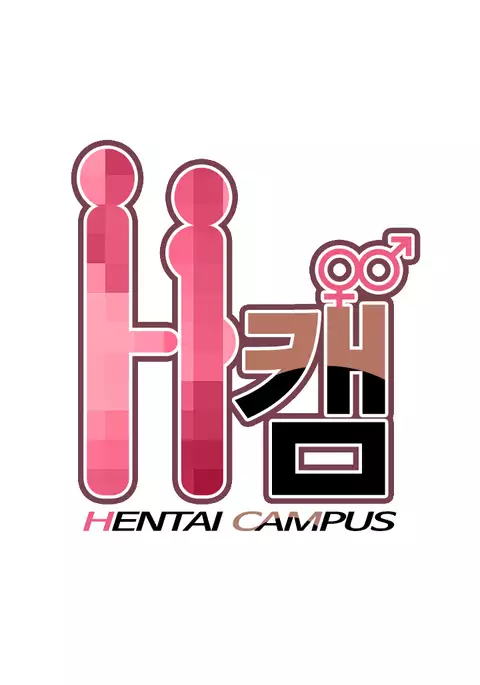 H-Campus Ch.0-39