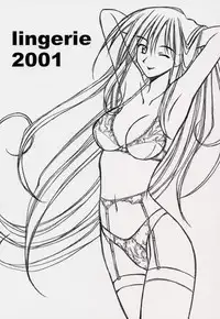 (C60) [LEVEL-X (Akamatsu Ken, Max, Miyahara Mimikaki)] lingerie 2001