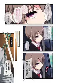 [Gujira] Kawaii Shounen wa Suki desuka? [Digital]