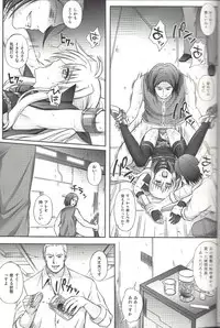 [CYCLONE (Izumi Kazuya)] F850-X (Mahou Shoujo Lyrical Nanoha)