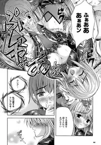 Comic Unreal 2007-04 Vol. 6