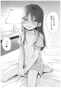 (C92) [Rinjuu Circus (Haguhagu)] Yappari Papa ga Suki.