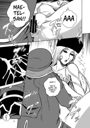 NIGHTHEAD GALAXY EXPRESS 999 2