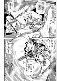 [Akane Shuuhei] Houman Onna Kyoushi Choukyou "Kyouka" [Digital]