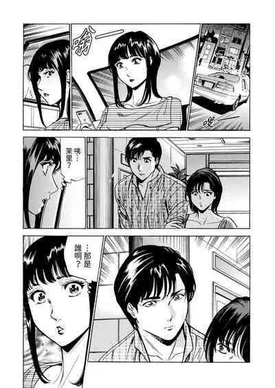 Genkansaki Kara Hajimaru Furin ~Haitasuin no Sex wa Tekaken Nashi! | 從玄關開始的出軌～快遞員的性交毫不留情！