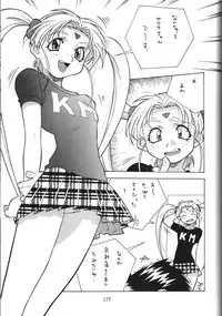 (C53) [Tsurikichi Doumei (Various)] Amigasa Nan Demo-R (Various)