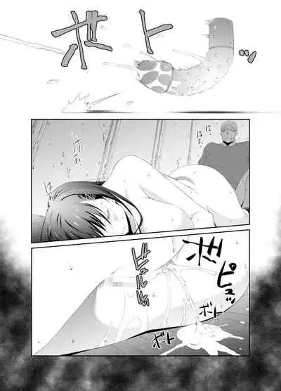 [Ponchin X] Ore to Kanojo no Boro Apartment Chuuhen