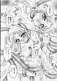 [Amagi Kei] Otome Chinpo