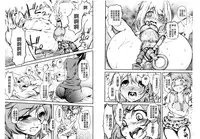 [clover] Naburi ~Do S Joshikousei ni Rinkan Sareru Boku~ [Chinese] [麻油鸡]