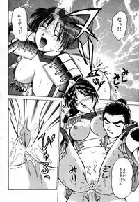 (CR21) [T-press (ToWeR)] LEGEND WILL NEVER DIE (SoulCalibur)