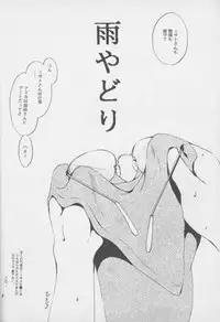 [Haniwa Mania (Pon Takahanada)] Shinjji Mania 3 (Neon Genesis Evangelion)