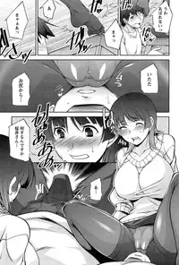 [zen9] Tsuki-ni Koi-shite