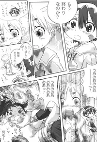 (Daitan Kutsusai 2018) [Goshikizuka Coffin (dgu)] Natto wa Senpaifuu o Fukasetai (Made in Abyss)