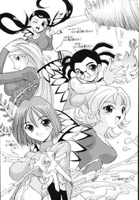 [Hindenburg] Tadaima Ninshinchuu! - At Present in the Midst of Pregnancy