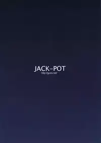 (C75) [JACK-POT (Jyura)] Gedou Yuusha (Dragon Quest III)