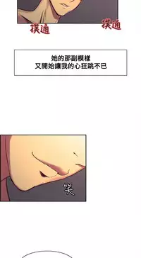 [Serious] Domesticate the Housekeeper 调教家政妇 Ch.29~38 [Chinese]