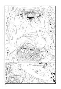 (C78) [Tenkaichi Baby's (Inomoto Rikako, BENNY'S)] Tsuyokikko