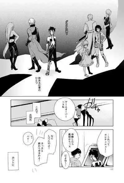 Sayonara no Nemuru Suna