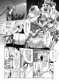 [Itaba Hiroshi] Iremono - The Container