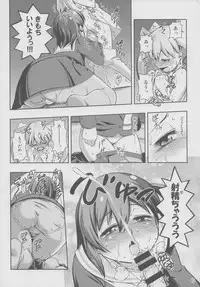 (Futaket 10.5) [YOU2HP (YOU2)] Immoral Batou! (Selector Infected WIXOSS)