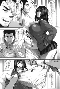 [Taihei Tengoku] Enjyo-Kosai