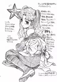 (C70) [Motchie Kingdom (Various)] Pink Lagoon 001 (Black Lagoon)