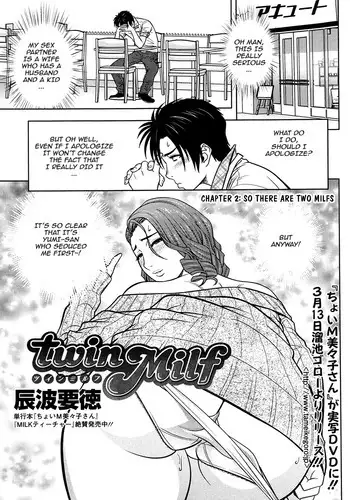 [Tatsunami Youtoku] Twin Milf Ch. 2 (Action Pizazz Special 2013-04) [English] [Rework]