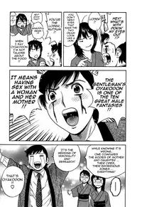 [Hidemaru] Zokkon! Boin Onsen | Boing Boing Onsen Vol. 3 [English] {Tadanohito}