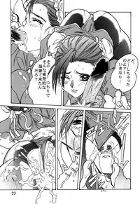 (C56) [Tange Kentou Club (Various)] Dynamite Chun Chun (Street Fighter)