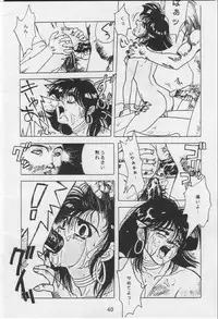 (C38) [AXIS (Various)] Vermilion 3 (Nadia, The Secret of Blue Water)