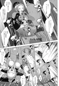 (C86) [Nanatsu no Kagiana (Nanakagi Satoshi)] ANA-RISE (Love live!)