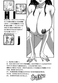 [Takaoka Motofumi] F-Mode [English] [Sei-Jin, Yoroshii, Amaimono]