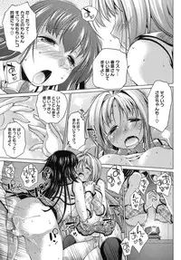 [Nikusyo] IDOL X IDOL