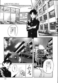 [Kazusa Shima] Wa~koe Sousa