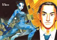 [Yamamoto Atsuji] Hon-Pi-Fu Vol.1