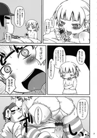 (Puniket 22) [Kaishundou Honpo (Kaishundou)] Micchan no ○○Daisakusen!! (Mitsudomoe)