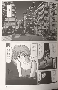 [Renn Sport] Kinshin Shimai Choukyou