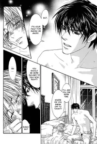 A Toy With Sadness ch 3