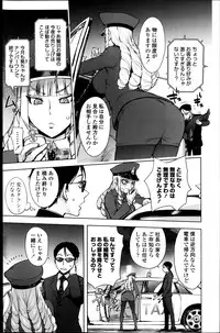 COMIC Penguin Club 2013-05