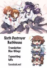(FF23) [Milkshake Mania (Milkshake)] Sixth destroyer bathhouse (Kantai Collection) [English] [Facedesk]