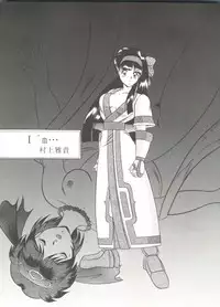 [Anthology] Doujin Anthology Bishoujo a La Carte 6 (Various)