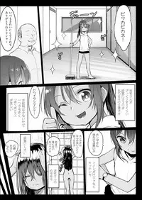 COMIC AUN 2018-10 [Digital]