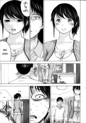 Netoraserare Vol.1-3