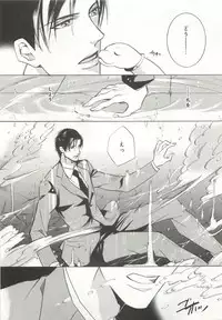 B-BOY ドS Tentacle Special